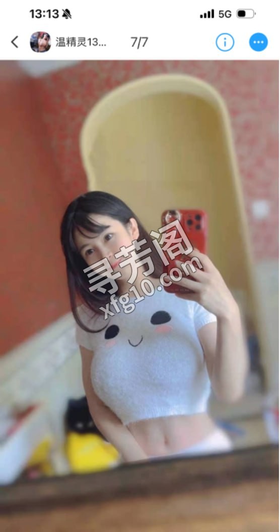 雨花区温精灵 位置 几岁 25岁-30岁 颜值＝ 6分 费用明细 500 项目 鸳鸯浴 洗面奶 乳交 地球号 2