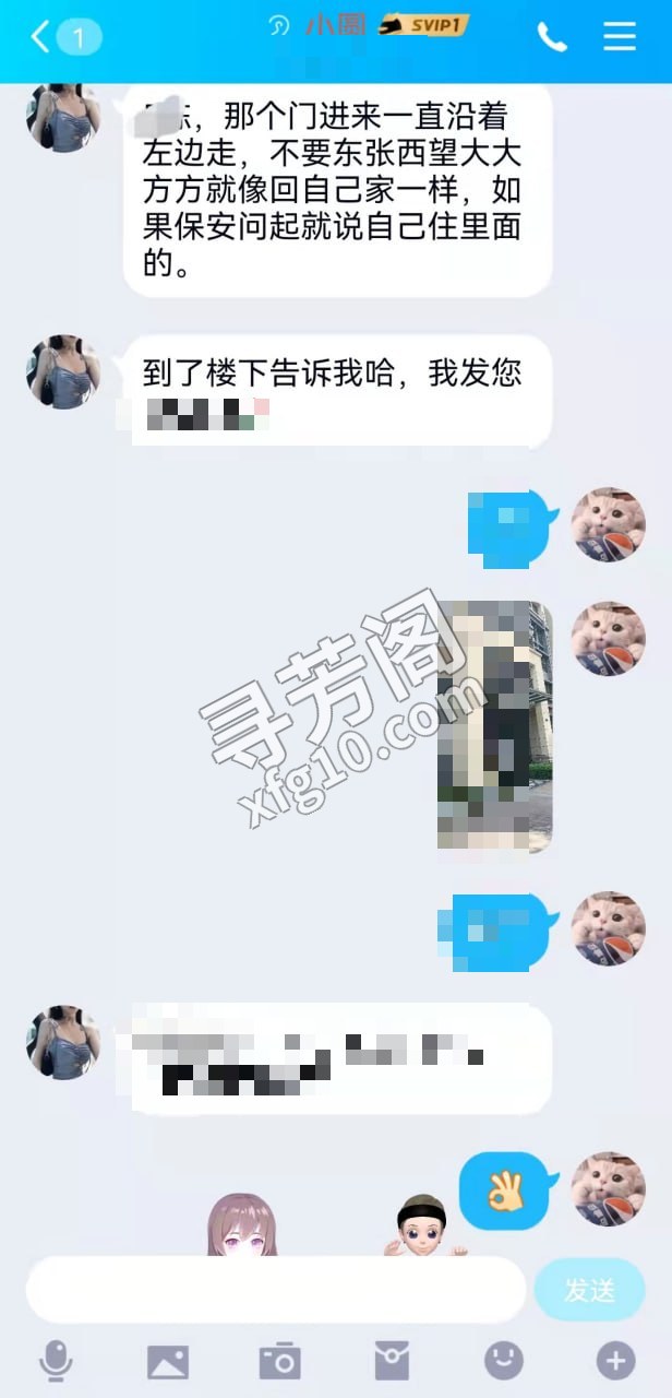 信息分类：楼凤兼职 位置：广东省-广州 信息来源：狼友推荐（已验证） 几岁：25 颜值＝身材：身材高挑 5