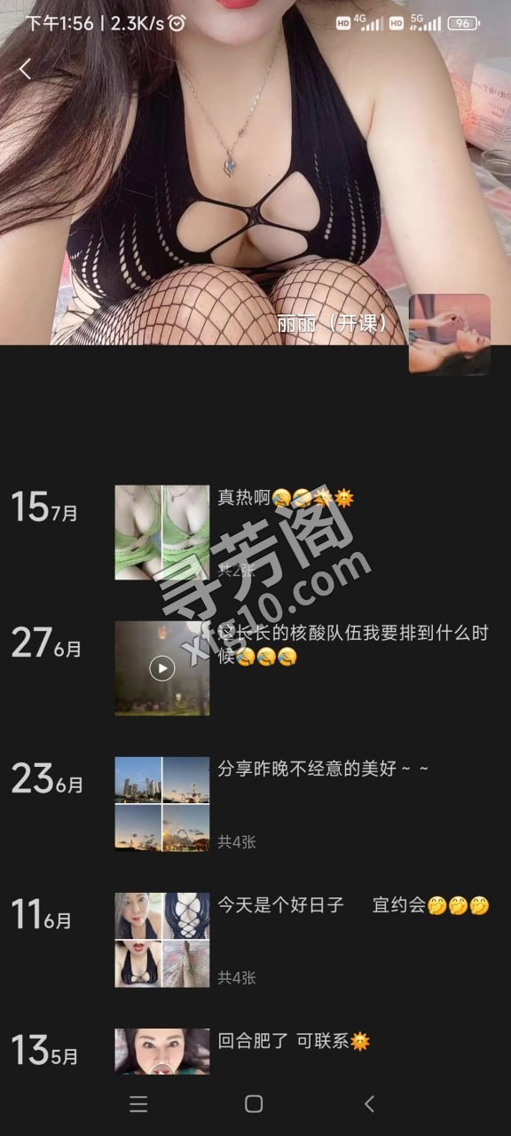 信息分类：楼凤兼职 位置：安徽省- 信息来源：自己寻找 几岁：28-30 颜值＝身材：颜值＝一般 2