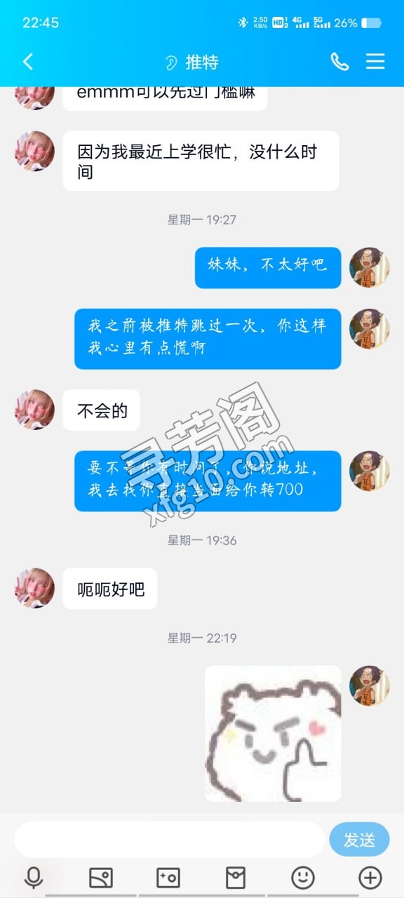 信息分类：楼凤兼职 位置：辽宁省- 信息来源：推特开发 几岁：22 颜值＝身材：6.5 项目项目：爱爱 2