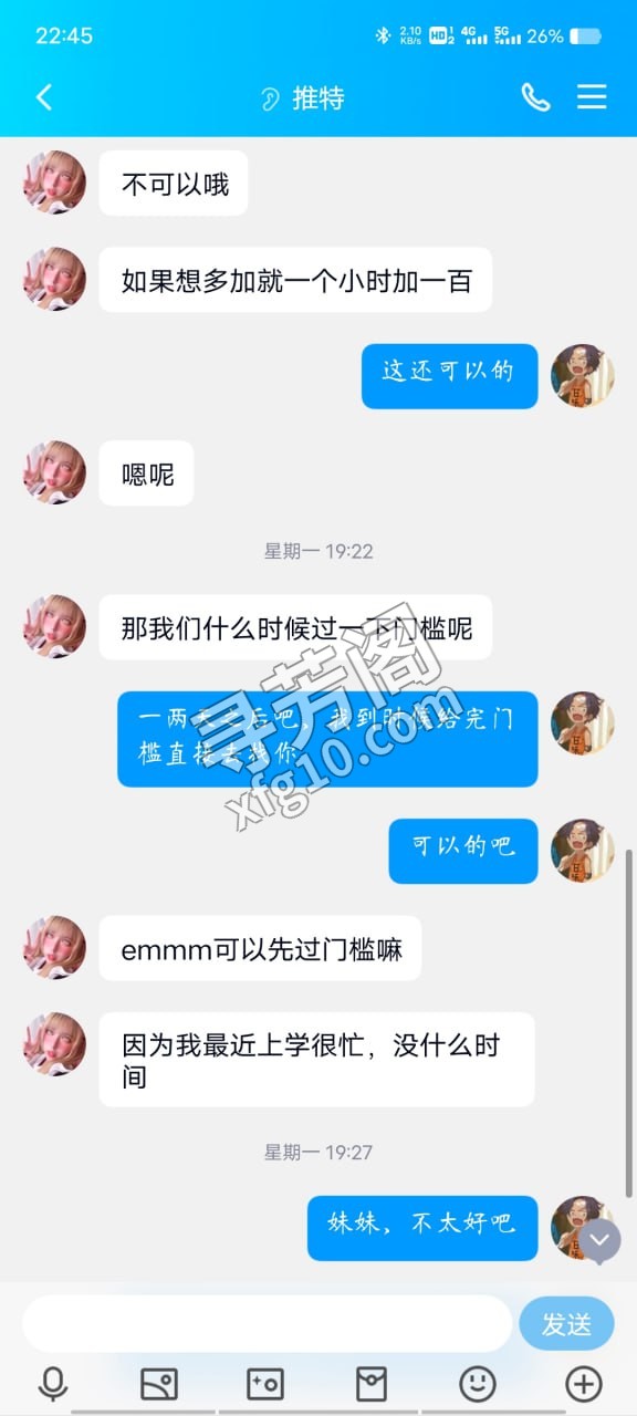 信息分类：楼凤兼职 位置：辽宁省- 信息来源：推特开发 几岁：22 颜值＝身材：6.5 项目项目：爱爱 3