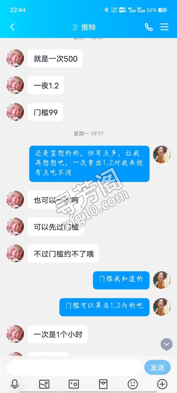 信息分类：楼凤兼职 位置：辽宁省- 信息来源：推特开发 几岁：22 颜值＝身材：6.5 项目项目：爱爱 4