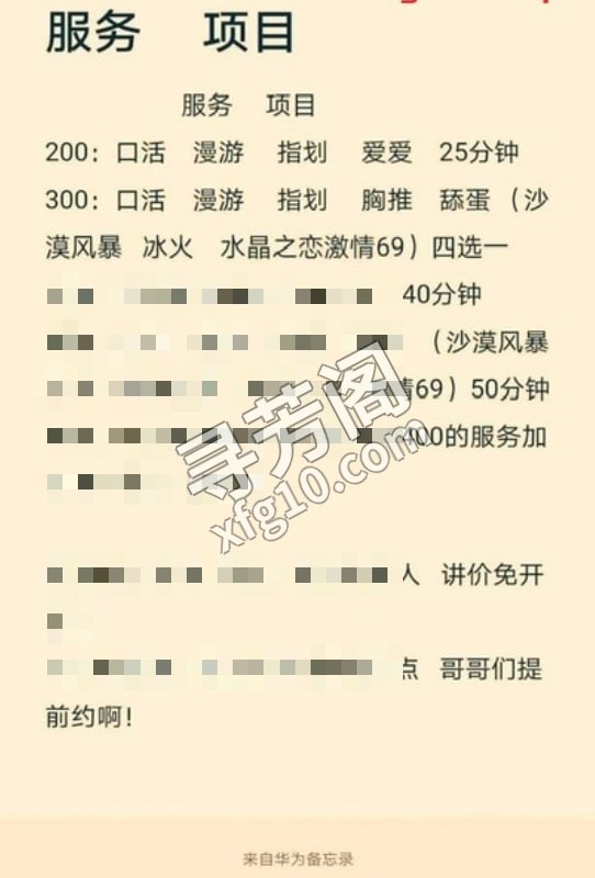 信息分类：楼凤兼职 地方：山东- 信息来源：狼友推荐 小姐数量：1 小姐年龄：30岁左右 小姐素质：可以 2