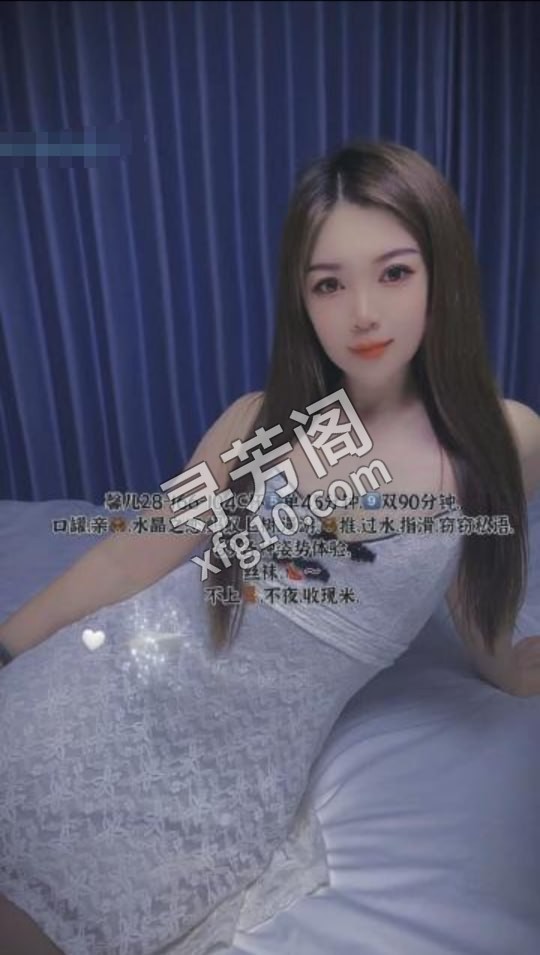 河北性感小姐姐 地方 河北区 年龄 25岁-30岁 颜值： 6分 500 项目 情趣 丝袜 指划，胸推，口活 3