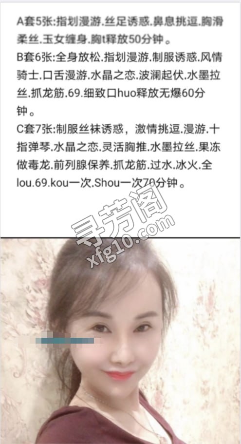 双井中小项目姐姐 地方 北京丰台区 年龄 30岁-40岁 颜值： 6分 500 项目 口活 手出 水磨 胸滑 2