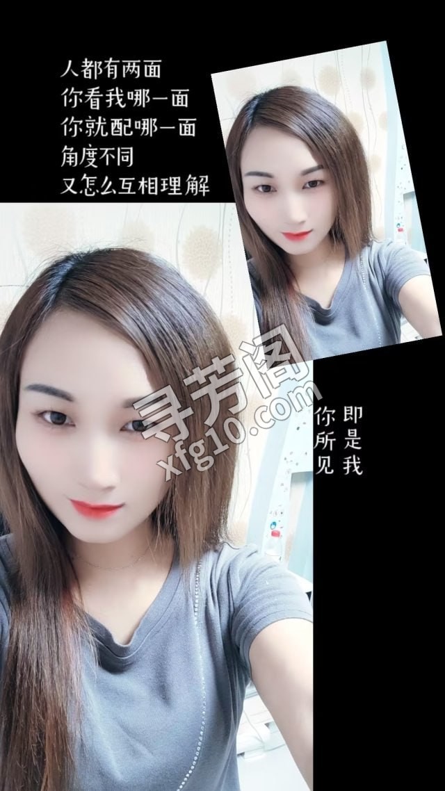 菲菲 地方 长沙市 年龄 30岁-40岁 颜值： 6分 300 项目 全套 3