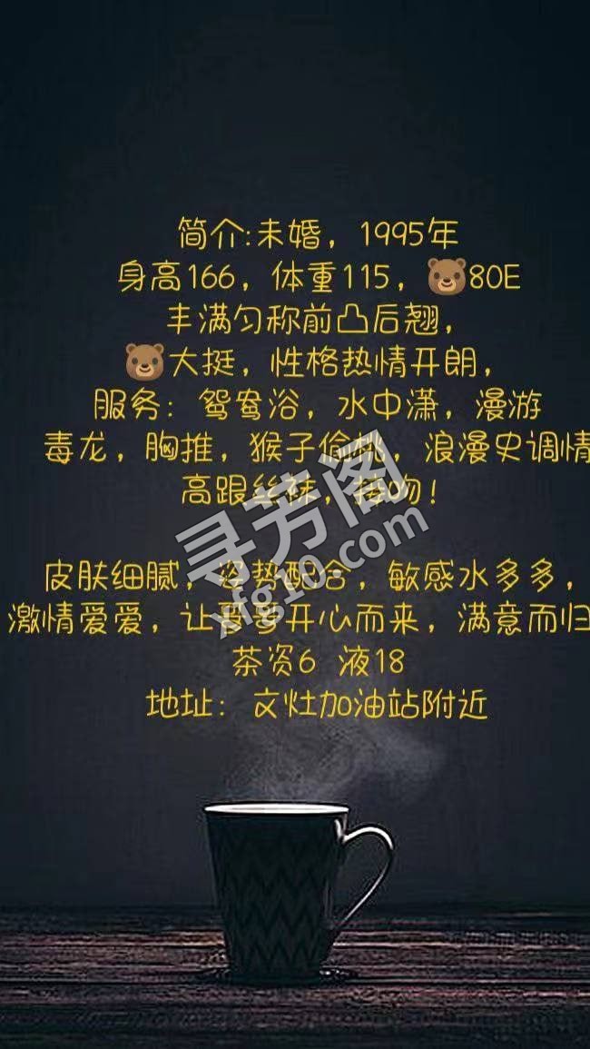 巨乳风骚大奶 信息分类：楼凤兼职 地方：福建省- 信息来源：朋友介绍 年龄：28 颜值：身材：8 2