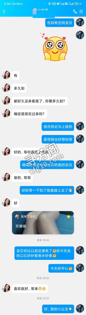 龙华观澜章阁小骚逼子涵 信息分类：楼凤兼职 地方：广东省- 信息来源：自己开发 年龄：25 5