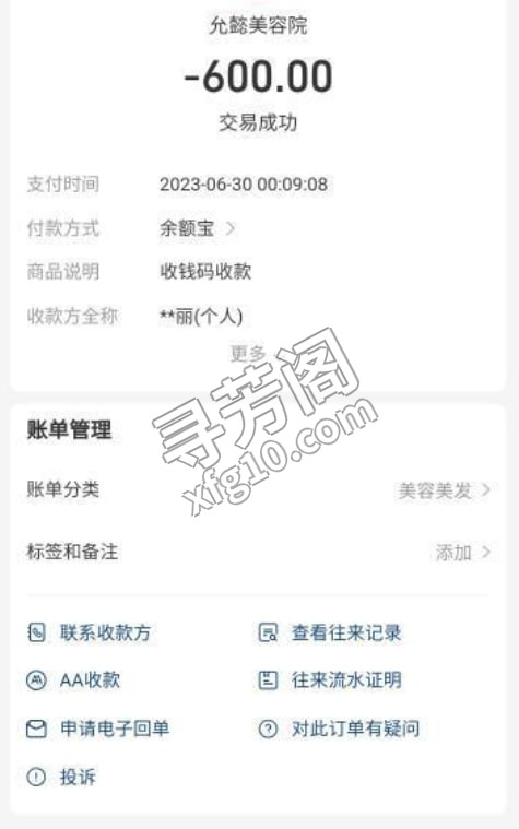 拱北颜值：小丽 地方 年龄 25岁-30岁 颜值： 6分 600 项目 洗澡，推背，口活，爱爱 4