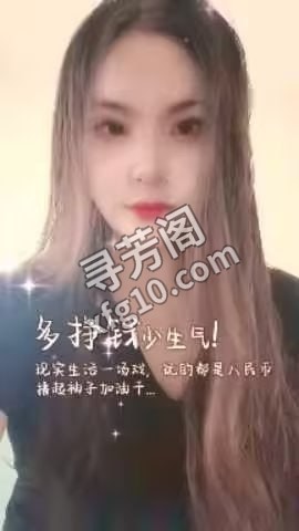 汉口娇小女人 地方 年龄 25岁-30岁 颜值： 6分 300 项目 自己洗澡 6