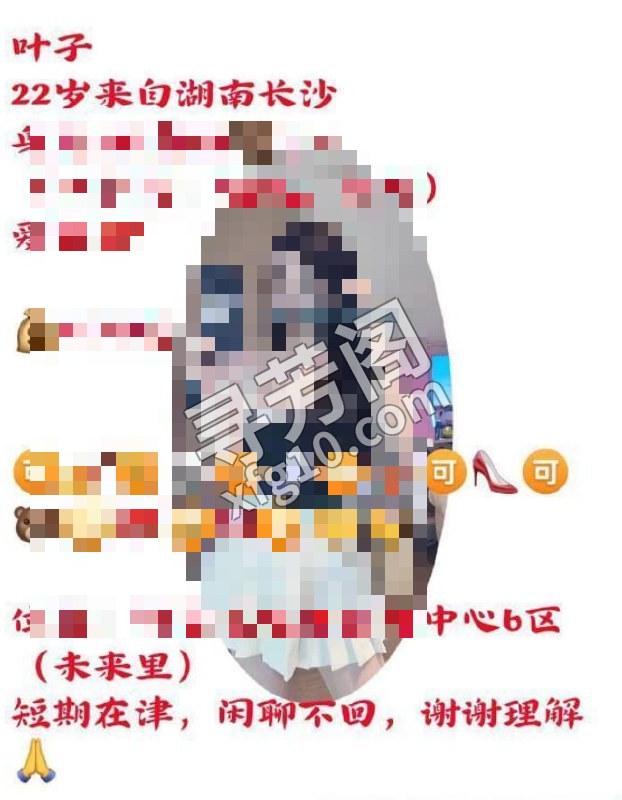 河东兼职一字马老师 地方 河东区 年龄 25岁-30岁 颜值： 6分 800 项目 制服 69 一字马 胸推 2