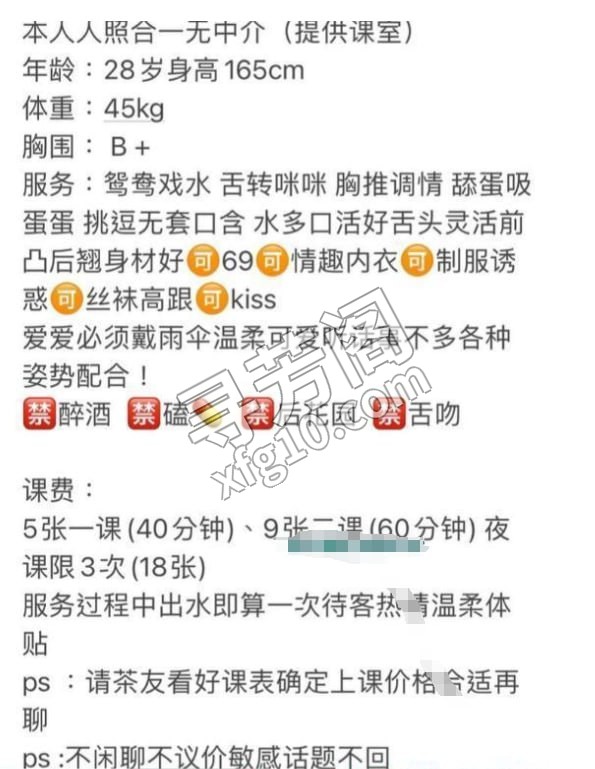 东莞巨乳少妇艾米 地方 年龄 25岁-30岁 颜值： 6分 500 项目 鸳鸯浴 调情 口活 爱爱 2