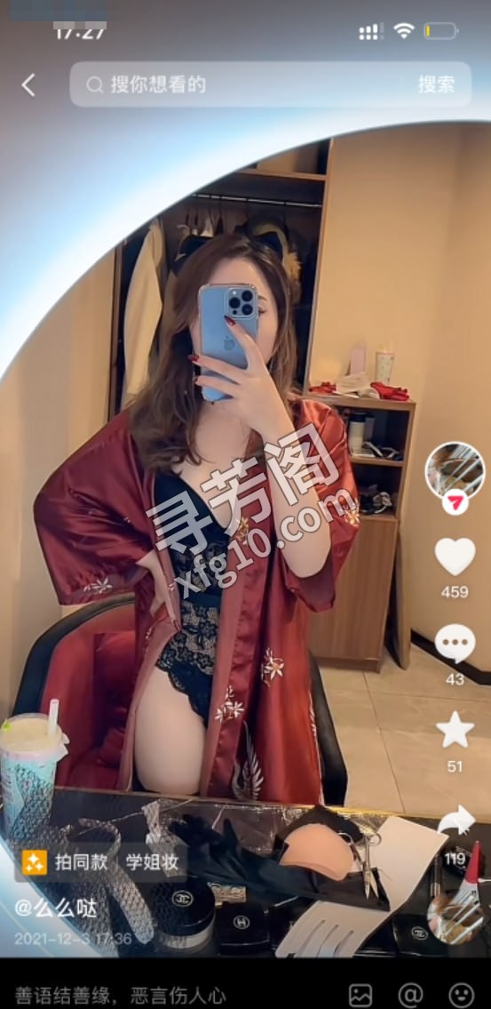 轻熟苏南美女 地方 年龄 25岁-30岁 颜值： 6分 800 项目 ab面，口爆，舌吻，爱爱 2