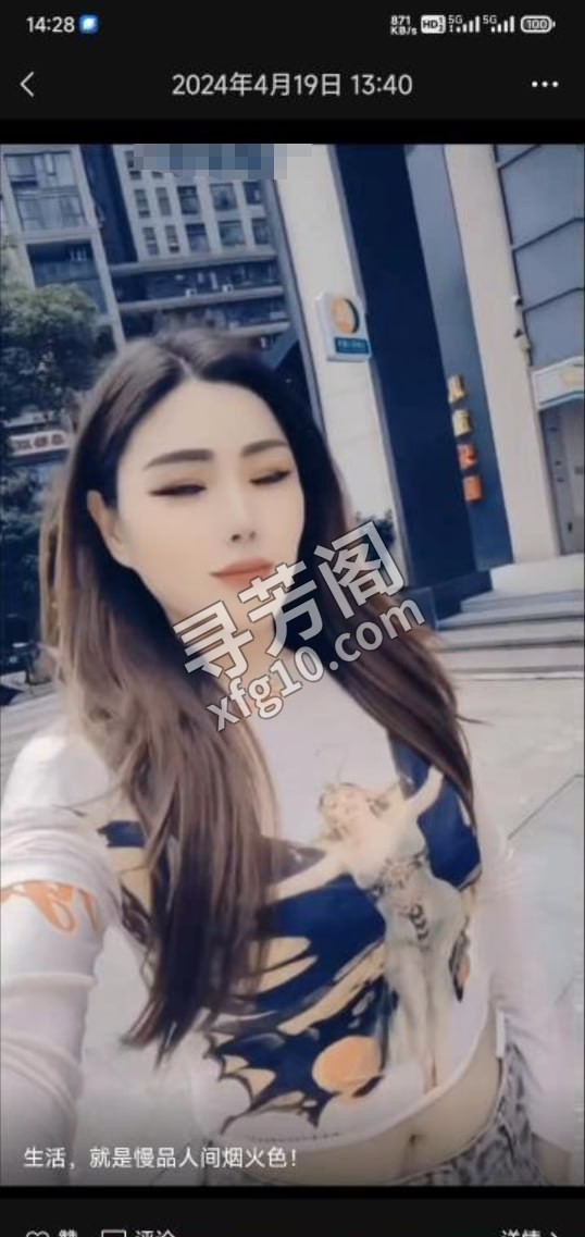 光谷红牌大红唇 地方 年龄 30岁-40岁 颜值： 6分 500 项目 鸳鸯浴，艳舞，舌吻，口爆，制服诱惑 2