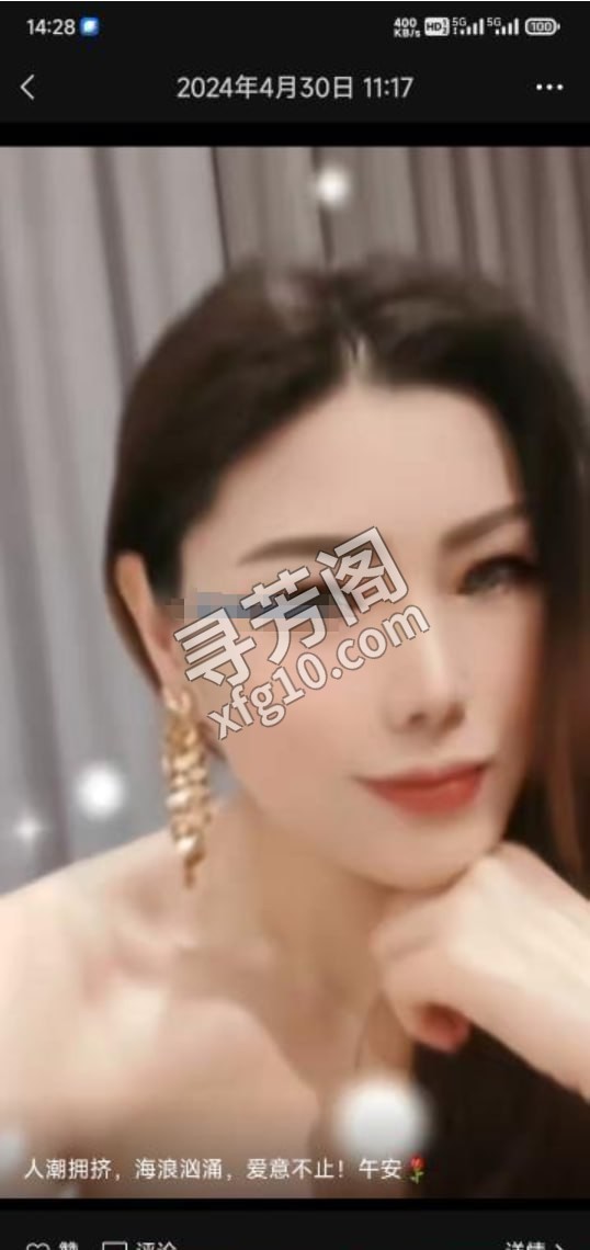 光谷红牌大红唇 地方 年龄 30岁-40岁 颜值： 6分 500 项目 鸳鸯浴，艳舞，舌吻，口爆，制服诱惑 3