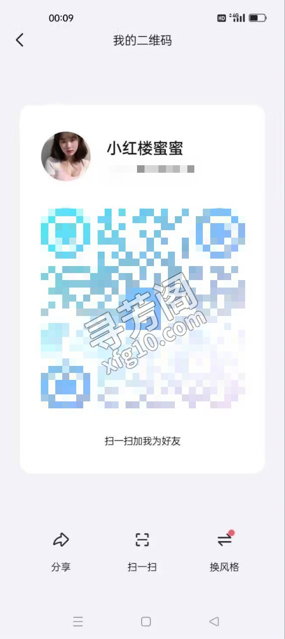新茶可可刚入行 评价=10分 地址= 盐都区 年龄=19 颜值=9分 价格=700两次 服务项目：鸳鸯浴 啪啪 2