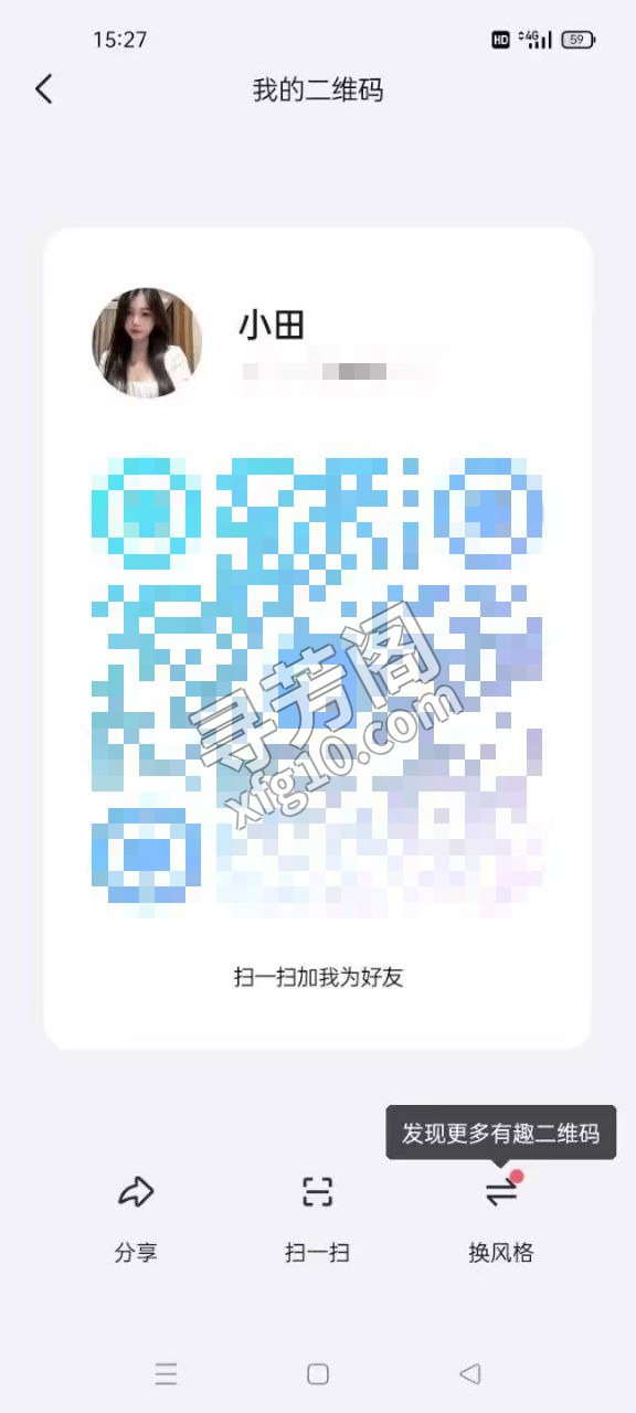 甜妹兼职婷儿 评价=10分 地址= 年龄=20 颜值=9分 价格=700两次 服务项目：鸳鸯浴，漫游，胸推 2