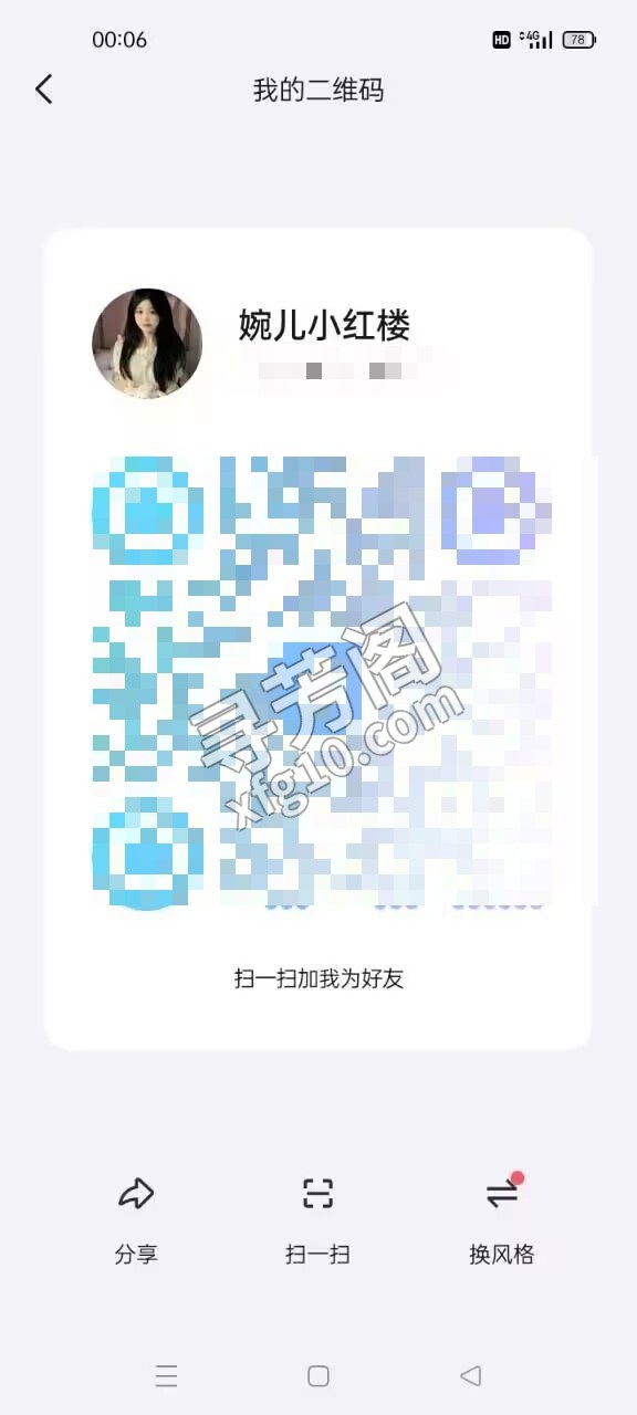 合肥兰兰有房 评价=10分 地址= 年龄=19 颜值=9分 价格=998两次 服务项目：鸳鸯浴 啪啪 69 2