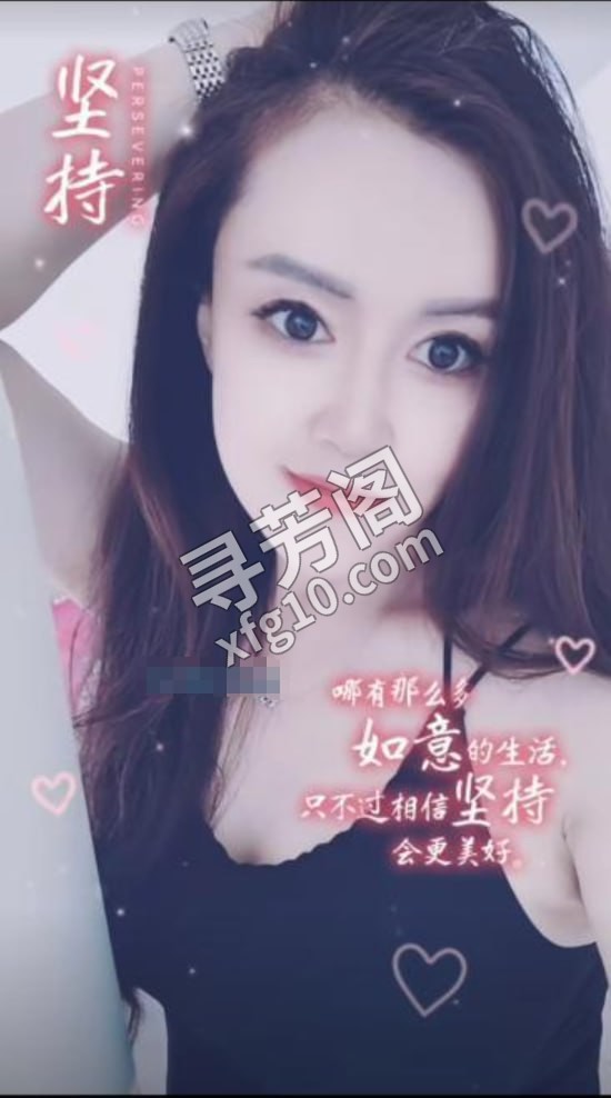 津南咸水沽骚女 地方 津南区 年龄 30岁-40岁 颜值： 6分 300 项目 口加大 丝足 指划 窃窃私语 2