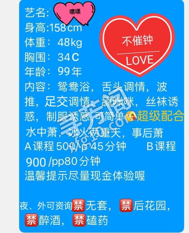 江门巨乳骚货 信息分类：楼凤兼职 地方：广东省- 信息来源：自己找的 年龄：23 颜值：身材： 项目项目：98 2