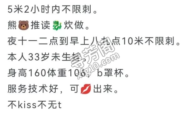 福州不限次数少妇 信息分类：楼凤兼职 地方：福建省- 信息来源：朋友介绍 年龄：30-40 颜值：身材：6 2