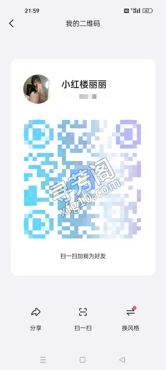 乖乖女兼职青涩可以调教 评价=10分 地址= 年龄=20 颜值=9分 价格=800两个小时 服务项目：舌吻 2