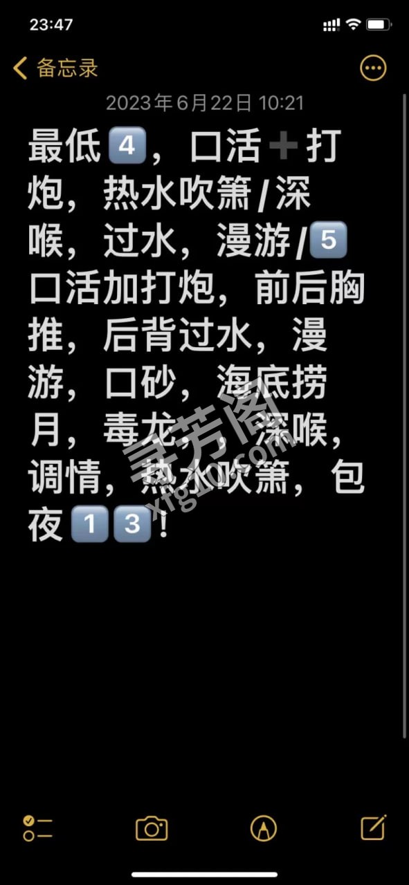 枣庄市中区 信息分类：楼凤兼职 地方：山东省- 信息来源：朋友推荐 年龄：25到30 颜值：身材：中等 2