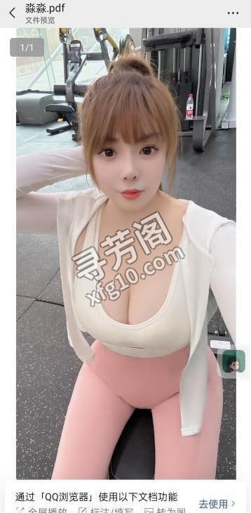 成都淼淼骚妇 地方 年龄 25岁-30岁 颜值： 6分 400 项目 见图片，都写了 2