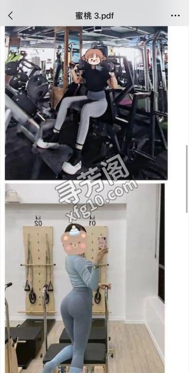 健身教练蜜桃 地方 年龄 25岁-30岁 颜值： 6分 700 项目 按摩 丝袜 制服 2