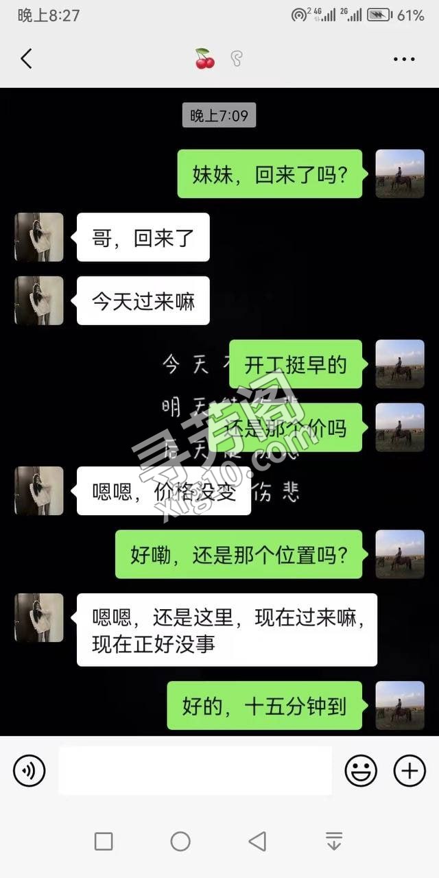东北姑娘 信息分类：楼凤兼职 地址： 静海 信息来源：车友投稿 年龄：36岁 颜值：身材：163/95 3
