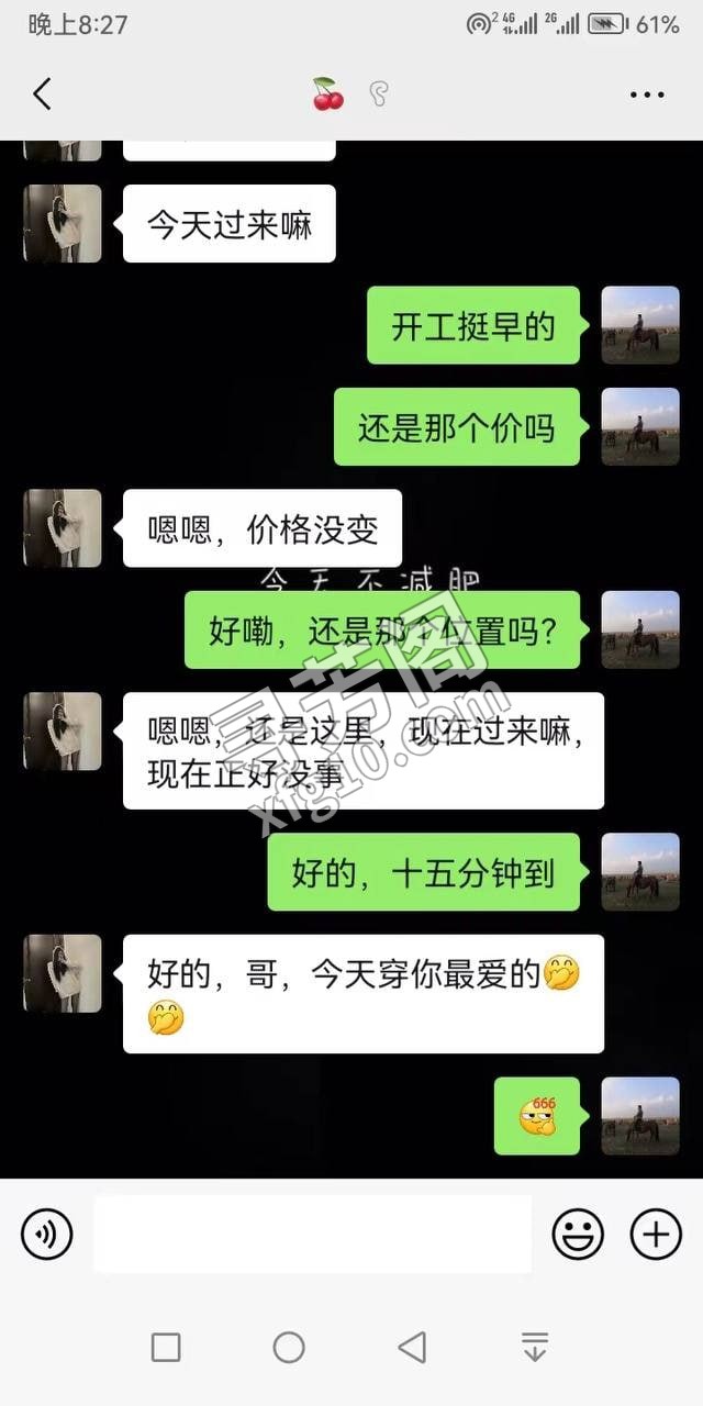 东北姑娘 信息分类：楼凤兼职 地址： 静海 信息来源：车友投稿 年龄：36岁 颜值：身材：163/95 4