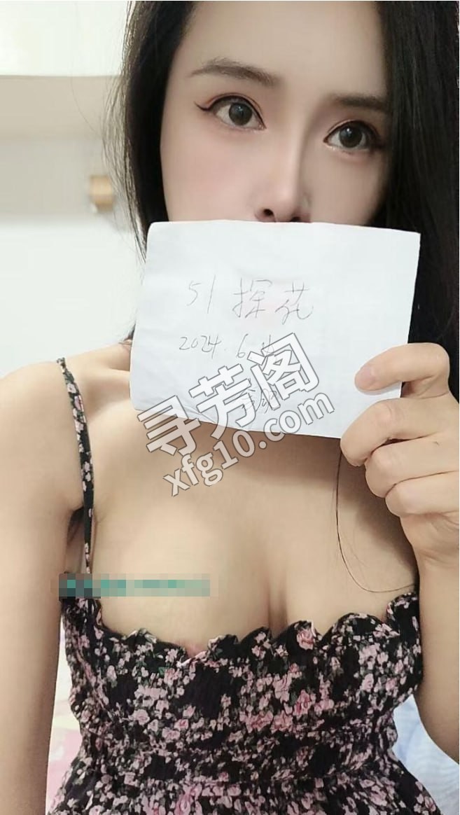 合肥可约 2