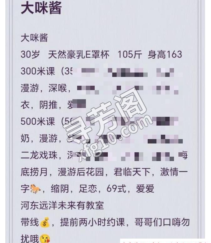 河东B紧少妇 地方 河东区 年龄 25岁-30岁 颜值： 6分 300 项目 该有都有 2