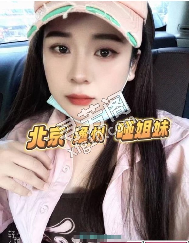 通州哑女姐妹兔兔 地方 通州区 年龄 30岁-40岁 颜值： 6分 600 项目 全套项目，口活啪啪 2