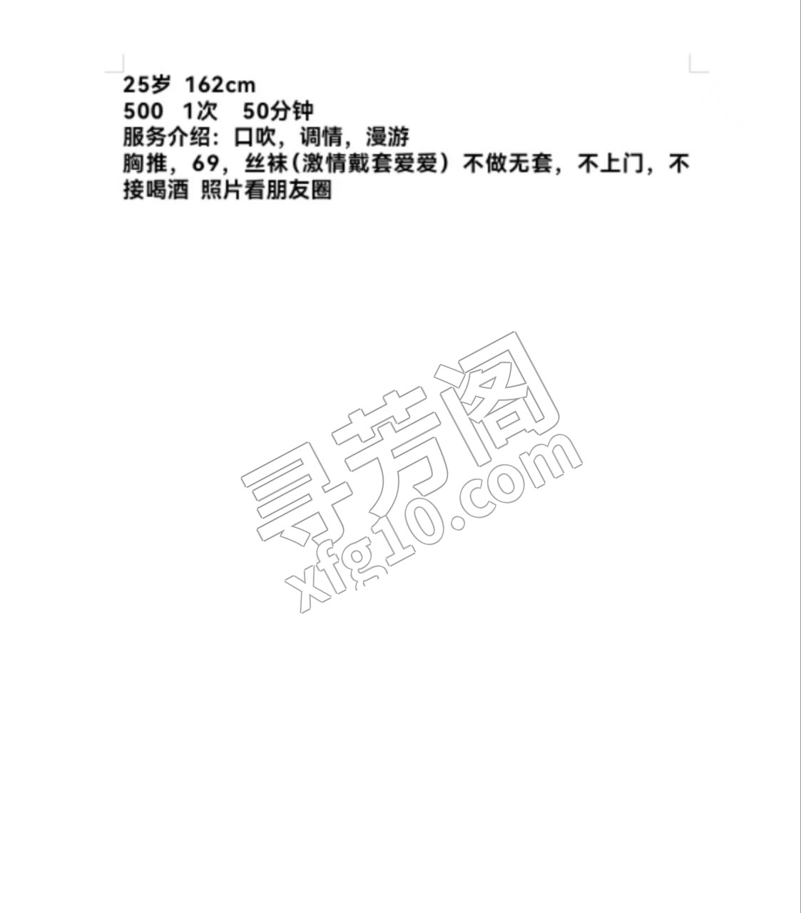 课表看图片 江苏南通万达广场附近 . 小区非常安全，地方非常好找，姐姐人非常的开放，只要你不太过分都可以满足 3