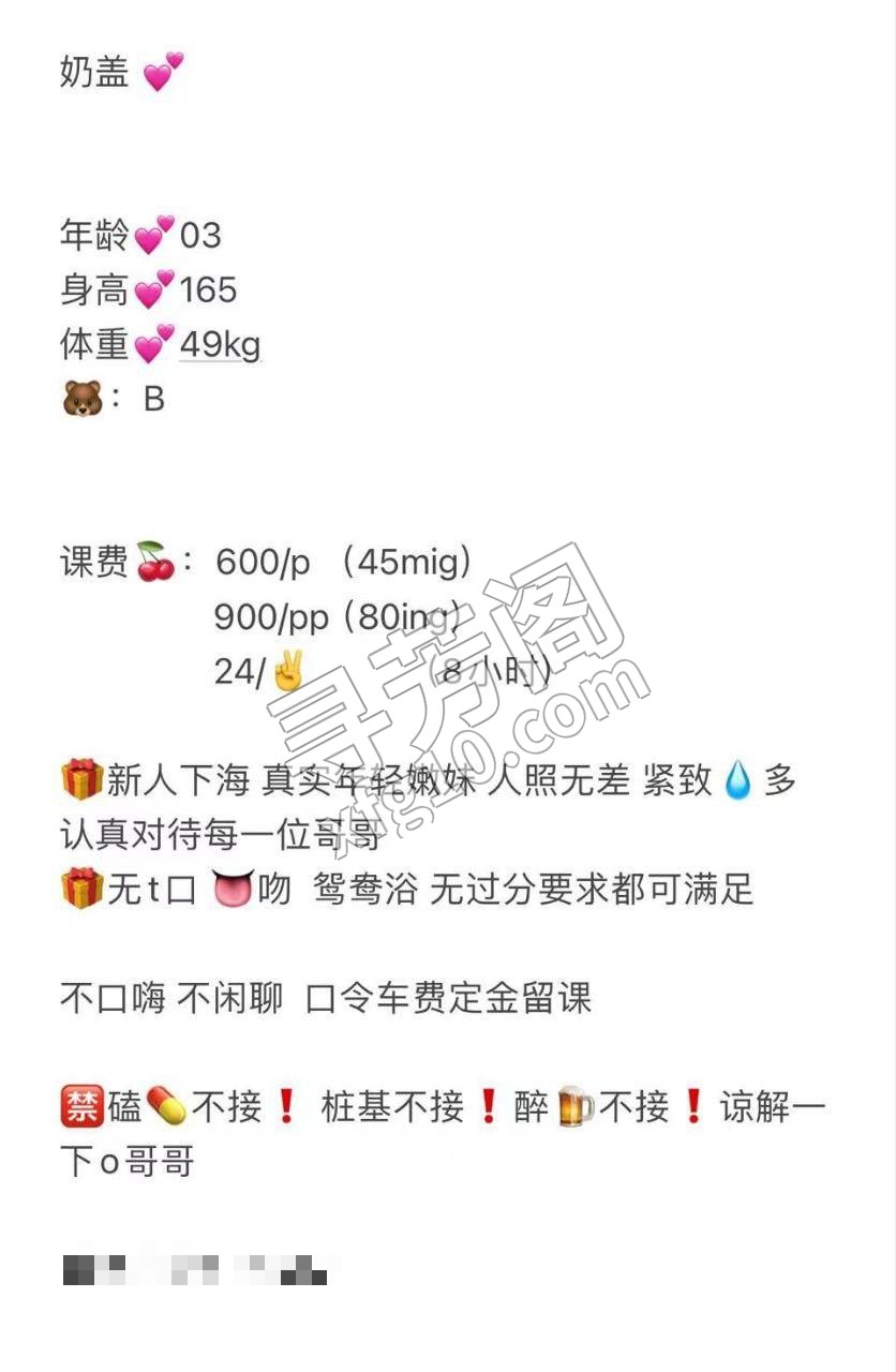 预约： 注：目前没课室，只上门，可在ls附近开民宿 3