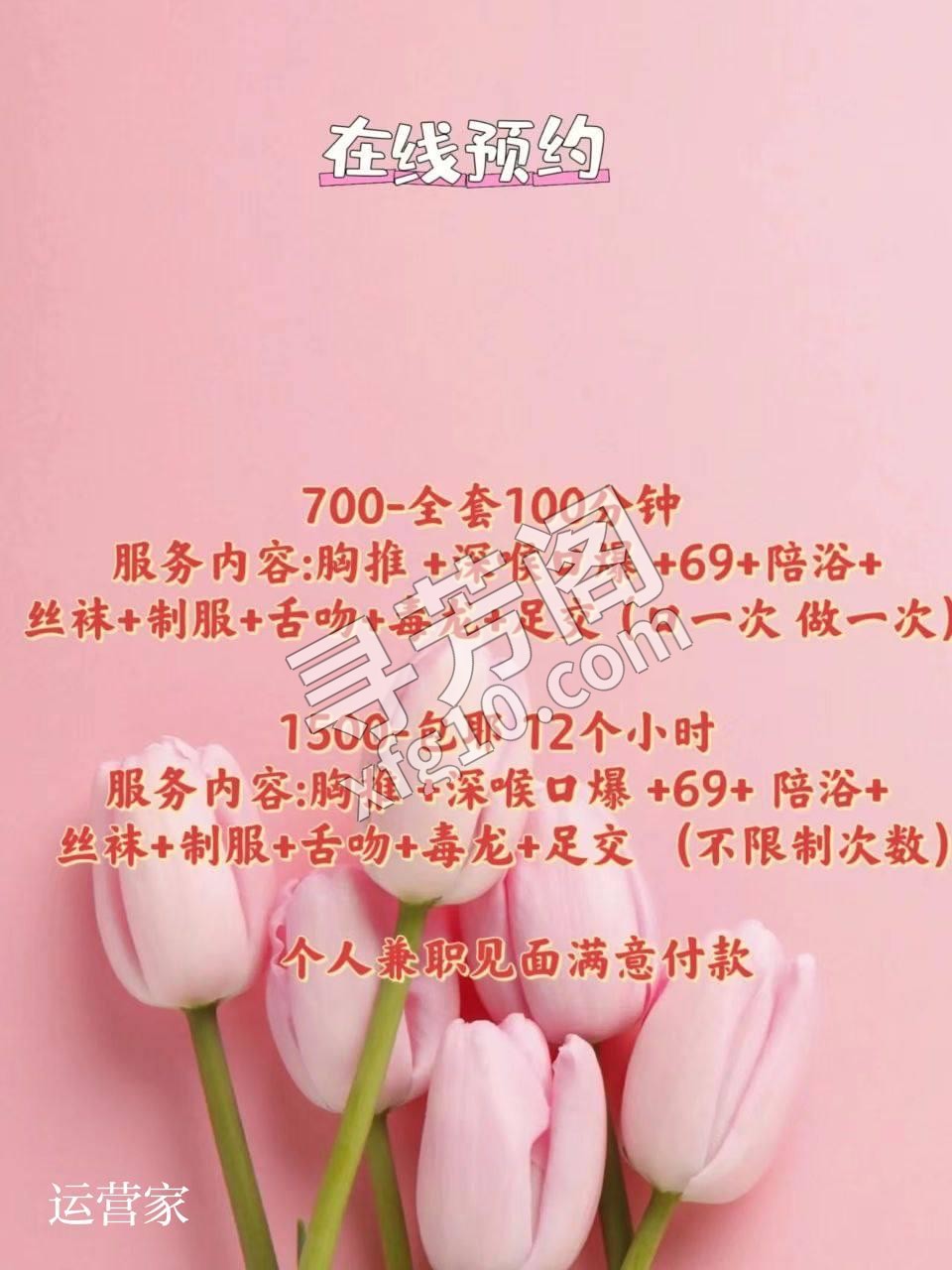 迎泽区小萝莉700一次 我也是朋友介绍的，说对方是个17岁还在读书刚兼职没做多久的，做假期兼职的 3