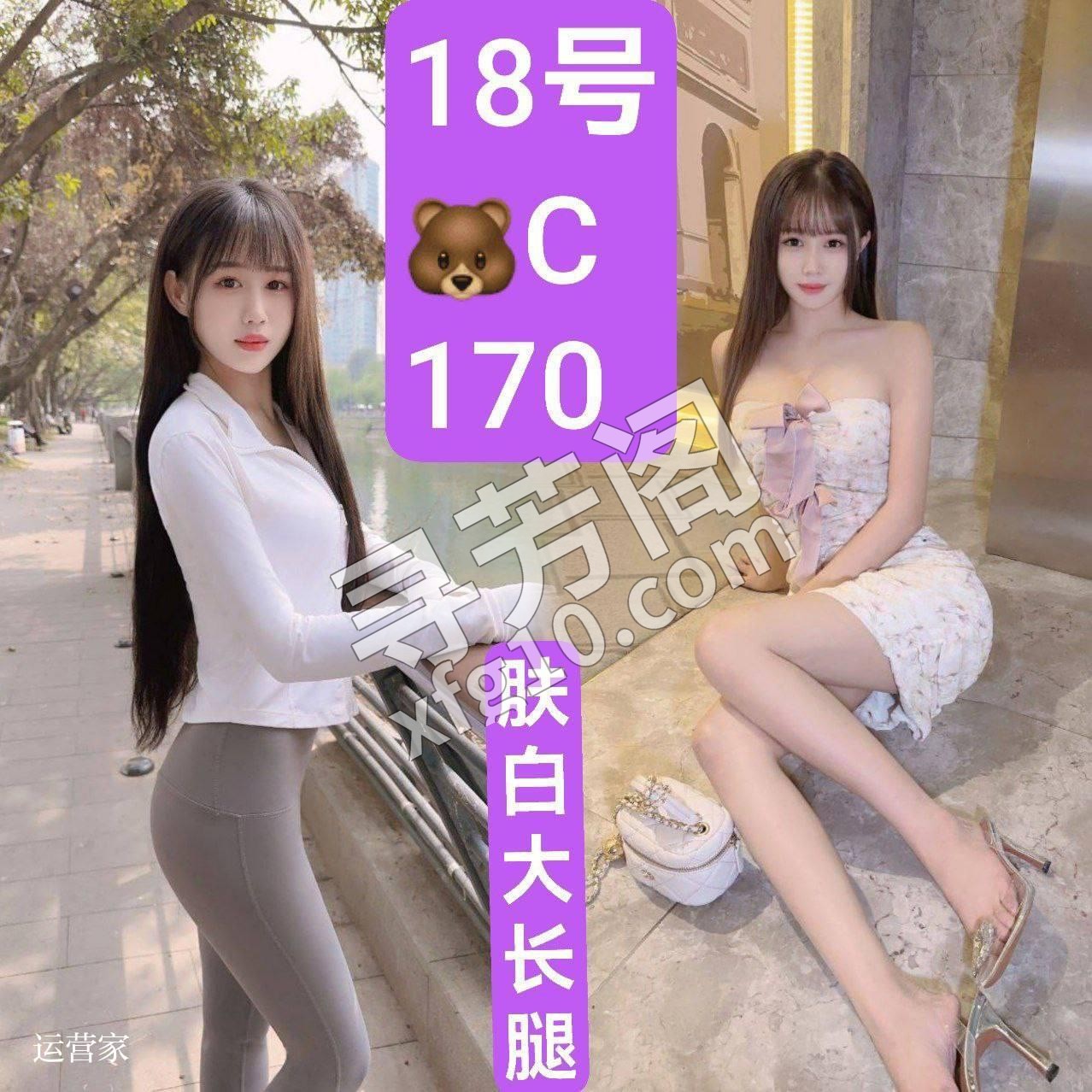 澜SPA 4T 🔥 原价 499 现活动特价💰410 6