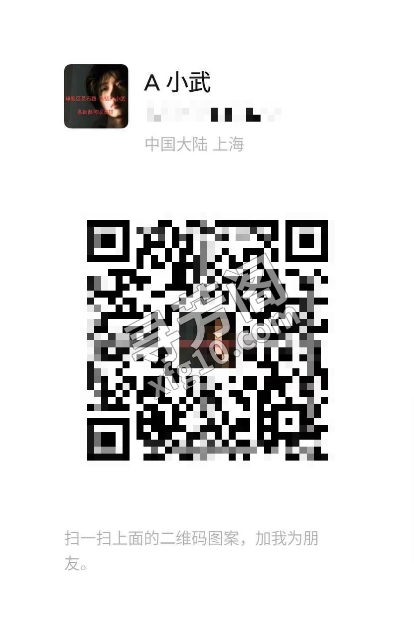 😎普陀，😎静安，😎杨浦，😎闵行 👉高端零零后😚台选秀 海选😘😚 👉主打高颜值 2
