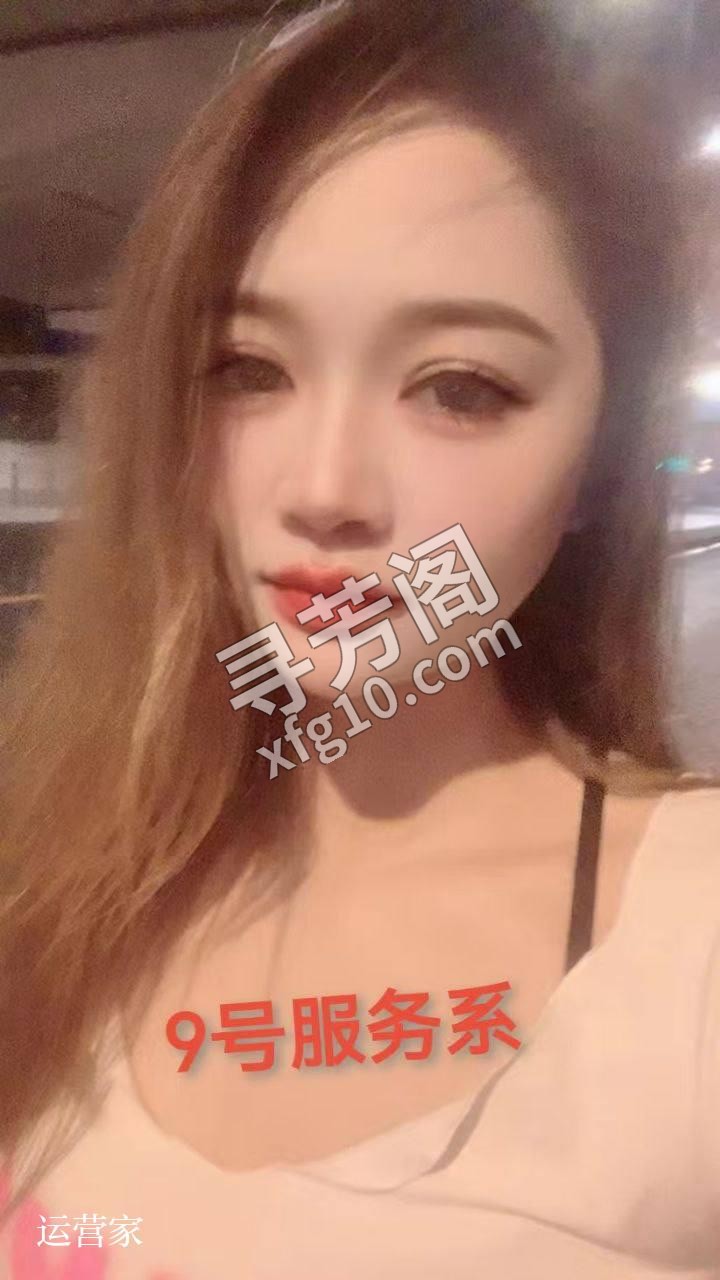 上海静安可约 8