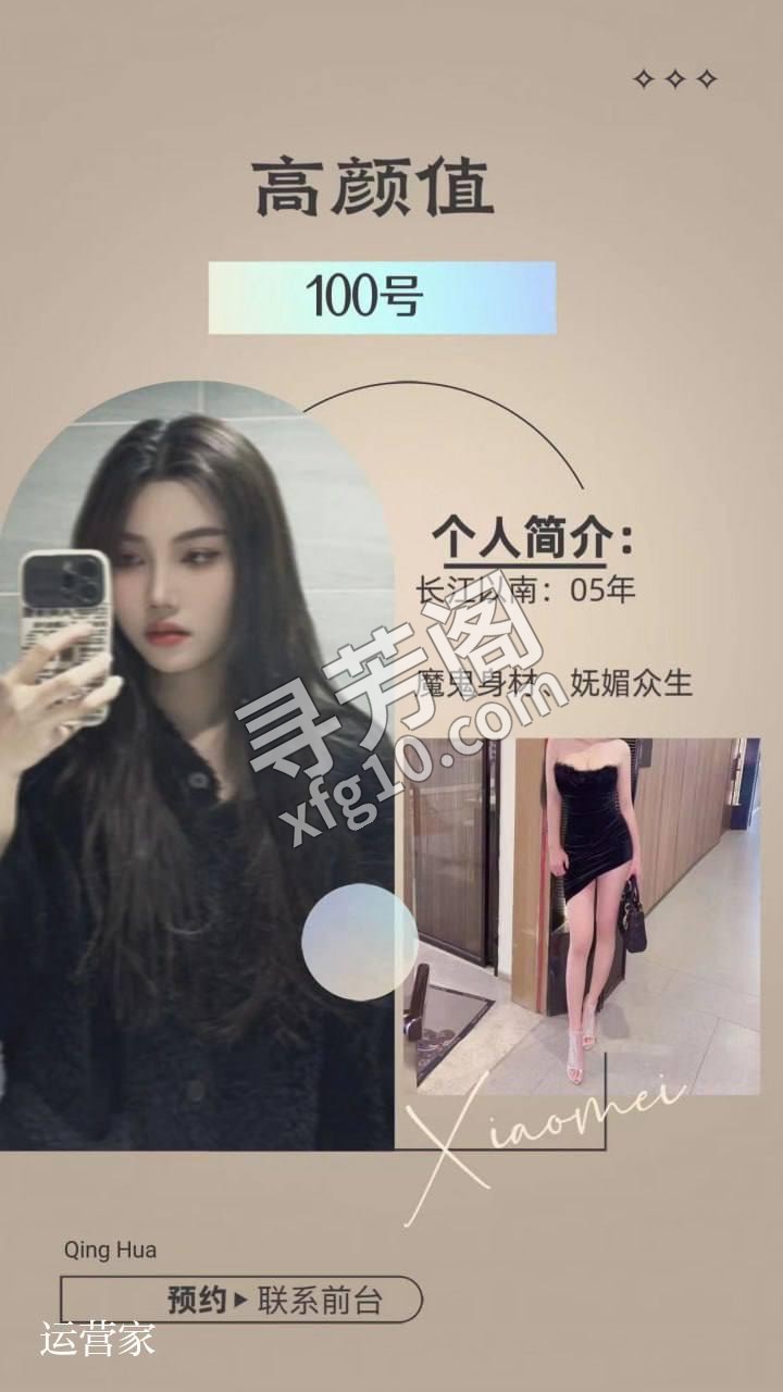 店名： 坐标： 价格： 类型： 营业时间12：00－02:30 高端SPA 不一样的享受 全场00后颜值体系 2