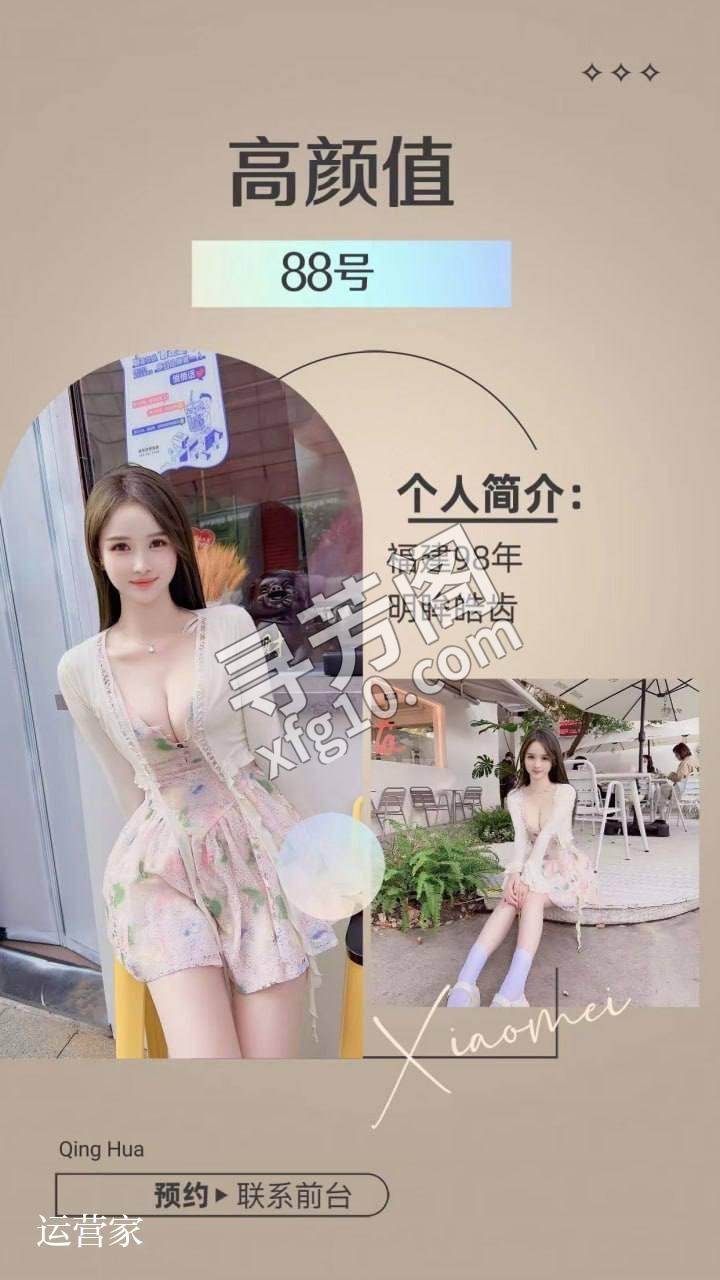 店名： 坐标： 价格： 类型： 营业时间12：00－02:30 高端SPA 不一样的享受 全场00后颜值体系 4