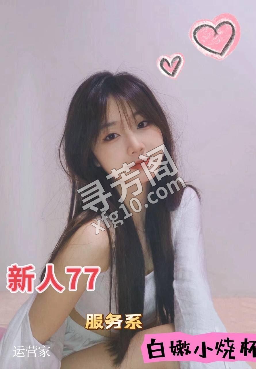 上海闵行可约 2