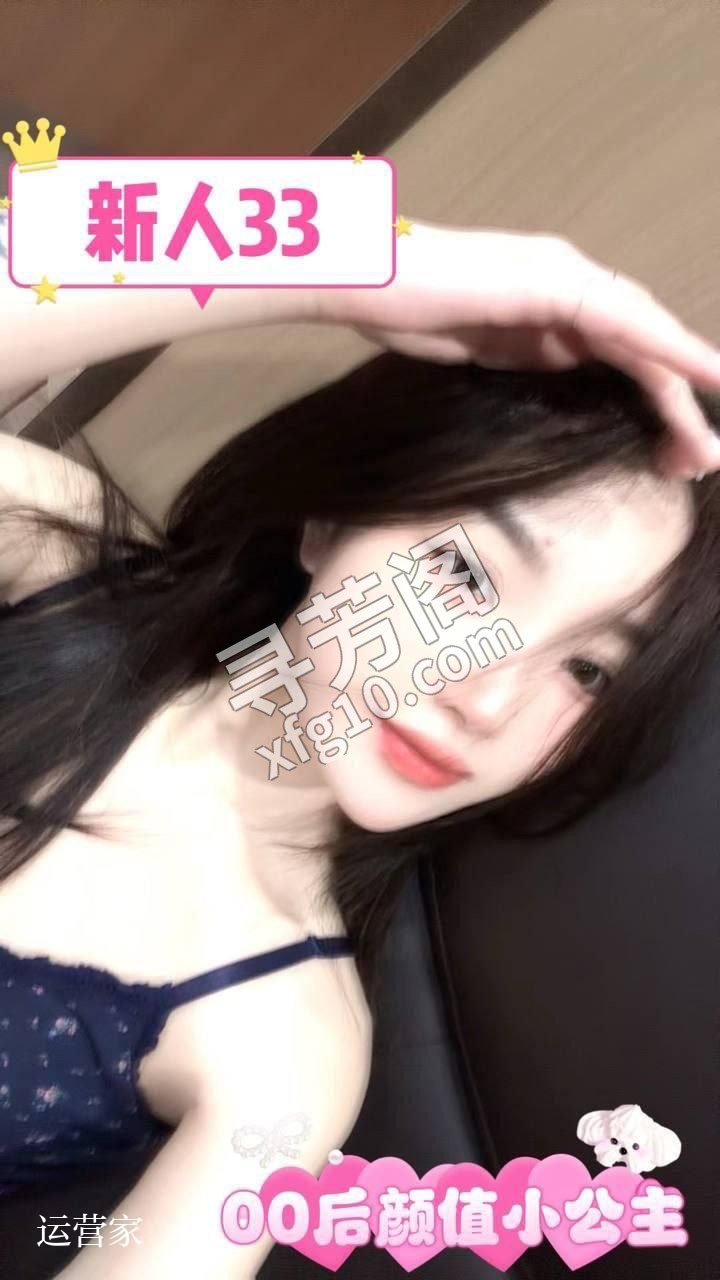 上海闵行可约 6