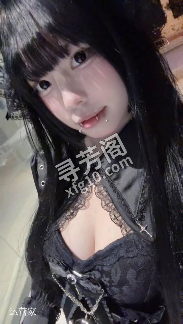 主人，您好我们是一家高端私密女仆陪玩俱乐部 7