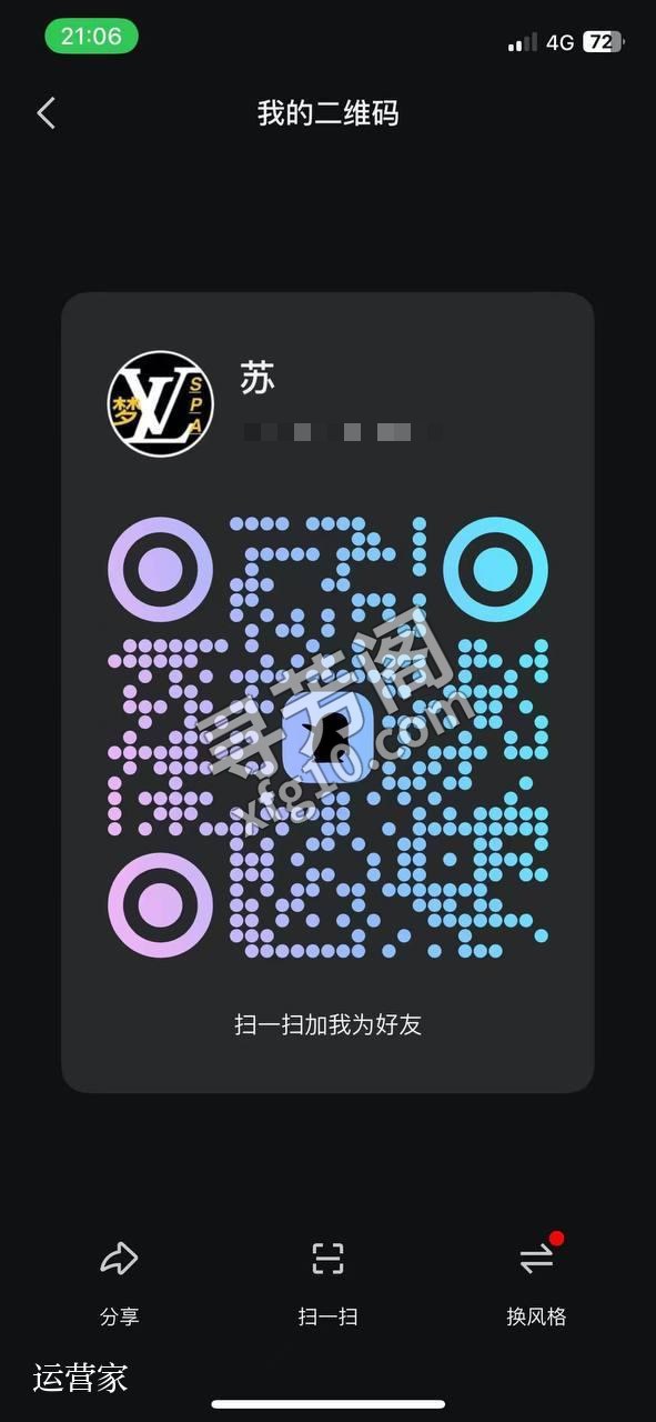 上海闵行可约 3