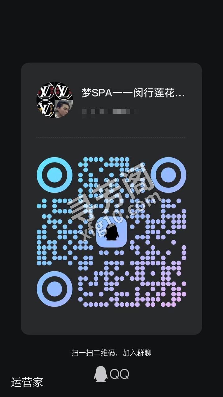 上海闵行可约 4