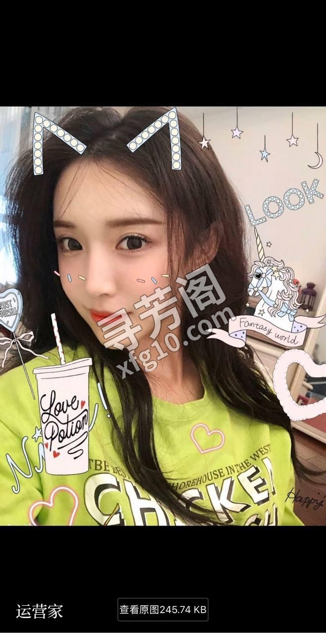 上海闵行可约 8