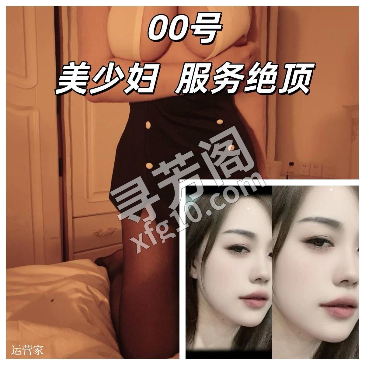 1️⃣资源名称：尚乐汇SPA旗舰店 2️⃣所在地点：西安市，雁塔区 3️⃣收费价格：570 2
