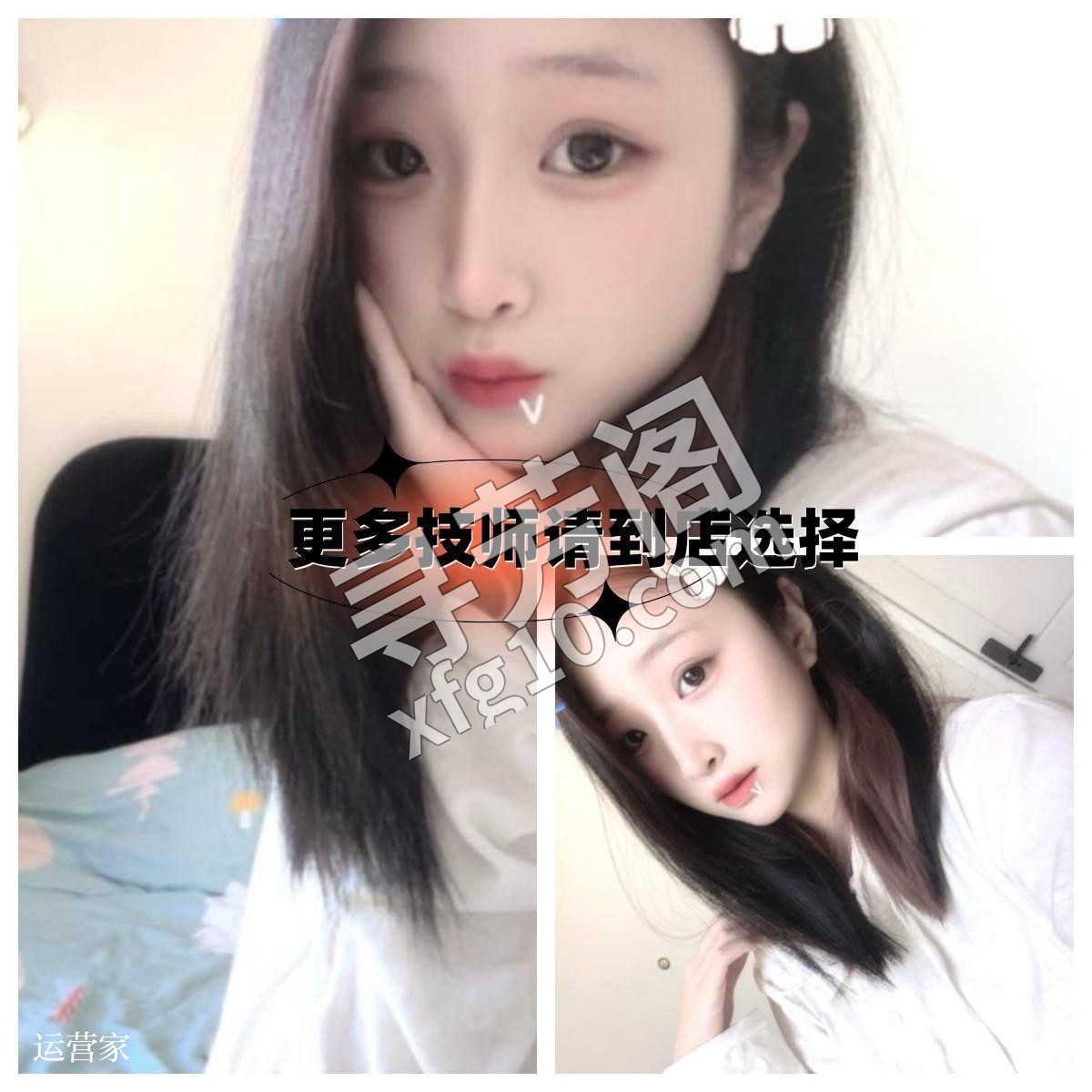 1️⃣资源名称：尚乐汇SPA旗舰店 2️⃣所在地点：西安市，雁塔区 3️⃣收费价格：570 7